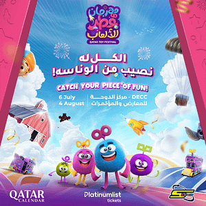 Qatar Toy Festival Indoor Attractions