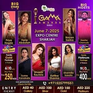 Gulf  Academy Movie Awards Desi Events