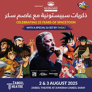 Spacetoon Memories at Zabeel Theatre