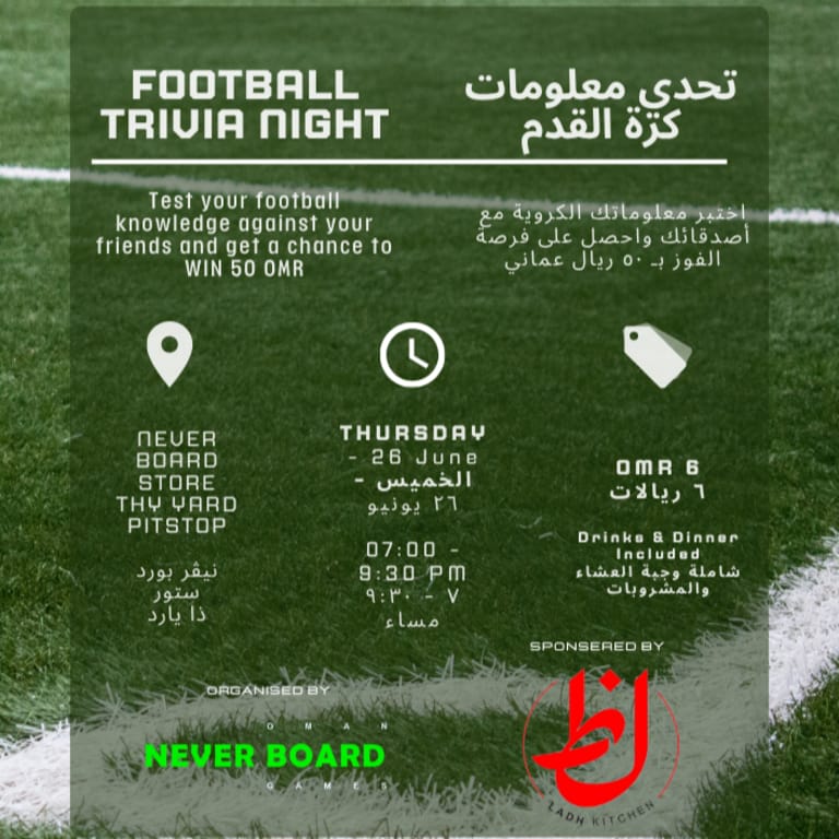 Football Trivia Night in Oman Gaming & ESports