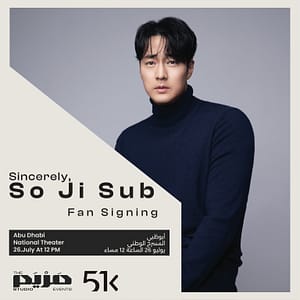 Sincerely So Ji Sub Fan Signing in Abu Dhabi Festival