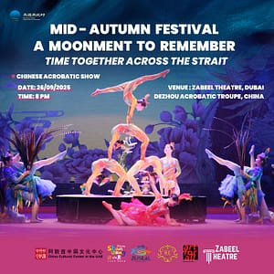 Mid-Autumn Festival