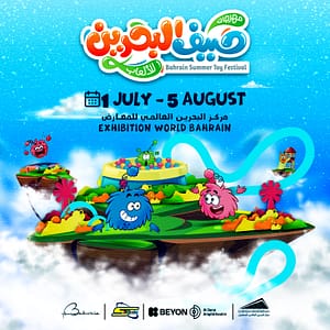 Bahrain Summer Toy Festival at Exhibition World Bahrain Festival