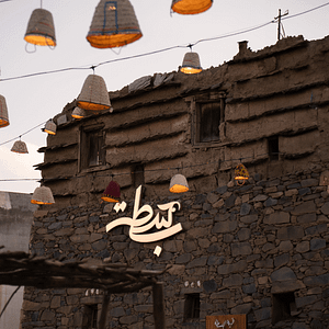 Bstah In Abha Festival