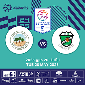 Al Orooba FC vs Al Bataeh FC Sports Events