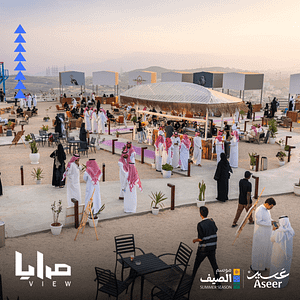 Mirrors View in Abha Festival