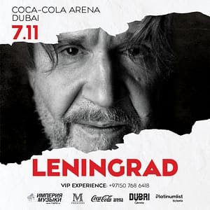 Leningrad Band / Группировка «Ленинград» in Dubai Concerts