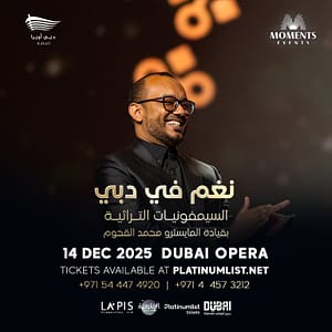 The Yemenis Orchestra in Dubai Concerts