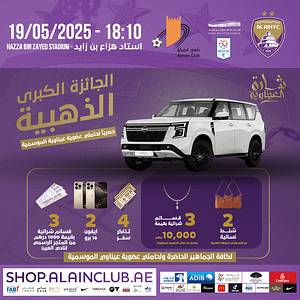Al Ain FC vs Ajman FC Sports Events