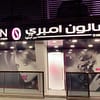 Get Ready To Flaunt Your Perfect Classic Or Gel Mani-Pedi Makeover Dubai - Image 4