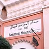 Mouassine the real traditional Moroccan Hammam at Hammam Mouassine, Marrakesh, Morocco - Image 2