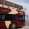 Muscat Hop On Hop Off Tour - Sightseeing and Tours - Image 3