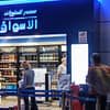 Fast track clearance with assistance at Hurghada International Airport - Sightseeing and Tours - Image 3