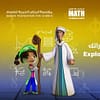 King Salman Science Oasis - Exhibitions - Image 2