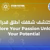 King Salman Science Oasis - Exhibitions - Image 3