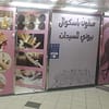 Manicure And Pedicure At Pascual Ladies Salon Abu Dhabi - Image 6