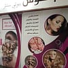 Haircut - Women At Posh Beauty Center Dubai - Image 10