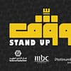 Wagef! Comedian Mohamed Helmy Live In Khobar - Comedy Events - Image 3