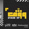Wagef! Stand up comedian Saleh Nawawi live in Dubai - Shows and Theatrical Plays - Image 2