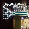 Beard Shave Dubai - Image 2