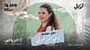 Nai Barghouti In Vocally in Riyadh - Concerts - Image 2