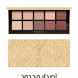 Couture Colour Clutch Palette - Limited Edition - YSL Beauty