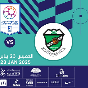 Al Orooba FC vs Dibba Al-Hisn FC - Sports Events - Image 2