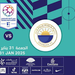 Sharjah FC vs Dibba Al-Hisn FC - Sports Events - Image 2