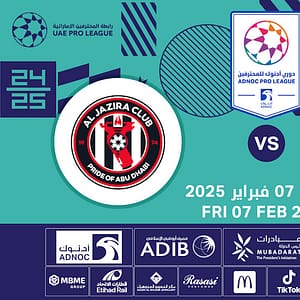 Al Orooba FC vs Al Jazira FC - Sports Events - Image 2