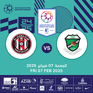 Al Orooba FC vs Al Jazira FC  Dibba Fujairah Stadium