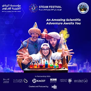 Steam Festival 2024 in Riyadh Exhibitions