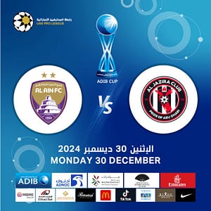 Al Jazira FC vs Al Ain FC - ADIB CUP Quarter Finals  Mohammed bin Zayed Stadium