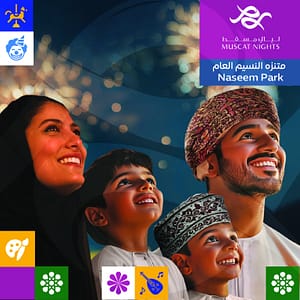 Muscat Nights at Al Naseem Public Park  Muscat Festival Ground Naseem Park