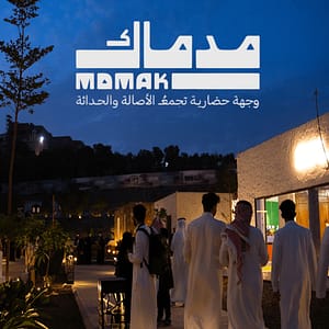 Mdmak Winter In Abha - Arabic Events - Image 2