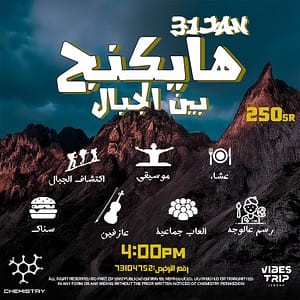 The Unique Hiking Experience in Jeddah  Mountain of Moonlit qumra