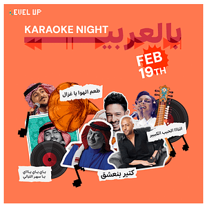 Karaoke Night Arabic  Level up - social hub