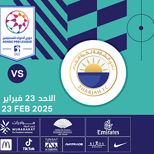 Sharjah FC vs Al Bataeh FC - Sports Events - Image 2