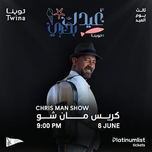 Eid-ak Bahary - Chris Man Show in Jeddah Eid Events and Activities