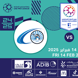 Ajman FC vs Baniyas FC - Sports Events - Image 2