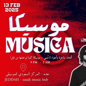 Musica in Jeddah - Nightlife - Image 2