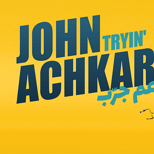 Stand up Comedy Show by John Achkar In Jeddah - Comedy Events - Image 3