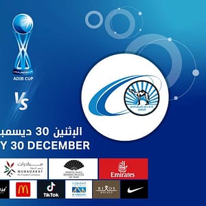 Baniyas FC vs Al Wasl FC - ADIB CUP Quarter Finals - Sports Events - Image 2