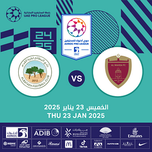 Al Wahda FC vs Al Bataeh FC  Al Nahyan Stadium