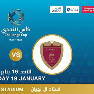 Challenge Cup - Al Wahda FC (UAE) vs Al Wakrah SC (QAT) - Sports Events - Image 2