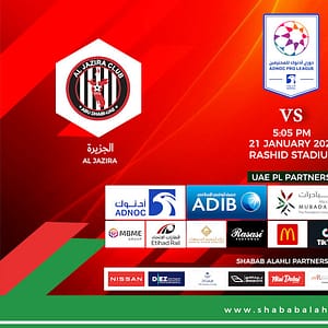 Shabab Al Ahli FC Al Jazira FC - Sports Events - Image 2