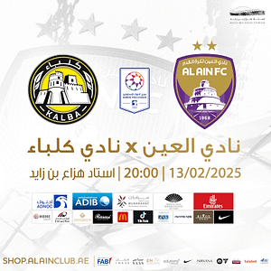 Al Ain FC vs Kalba FC  Hazza Bin Zayed Stadium