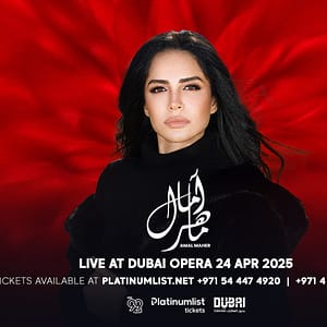 Amal Maher in Dubai - Concerts - Image 2