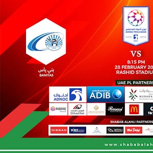 Shabab Al Ahli FC vs Baniyas FC - Sports Events - Image 2