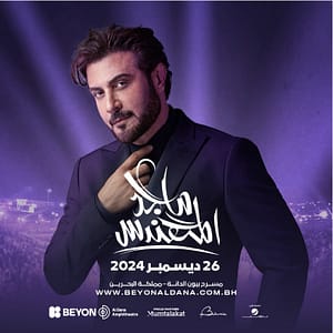 Majid Al-Mohandis at BEYON Al Dana Amphitheatre Arabic Events