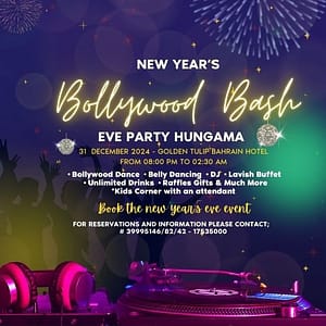 New Year's Eve - Bollywood Hungama at Golden Tulip Hotel Bahrain in Manama - New Years Eve Events - Image 2